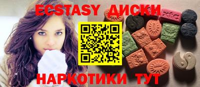 кокаин премиум Заводоуковск