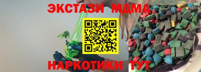 синтетический гашиш Донецк