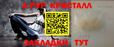 стаф Волжский