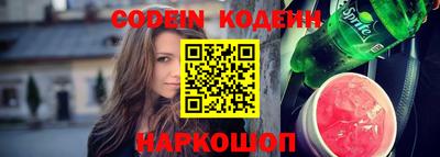 скорость Гай