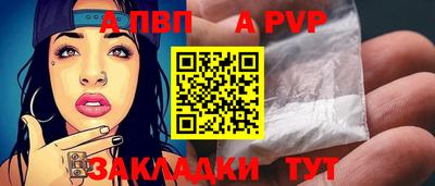 синтетический гашиш Донецк