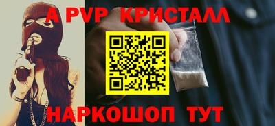 синтетический гашиш Донецк