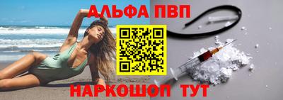 а пвп мука Гагарин