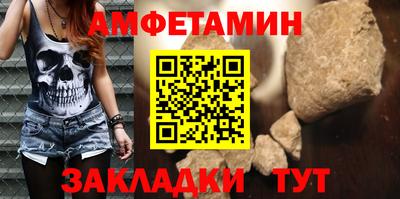 скорость Гай