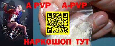 мефедрон мука Жуковский