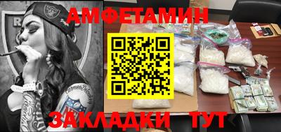 стаф Волжский