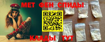 кокаин премиум Заводоуковск