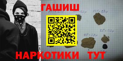 скорость Гай