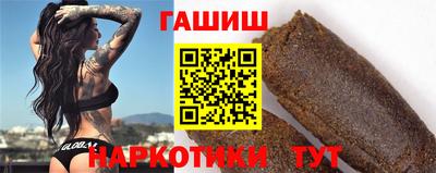 альфа пвп Волгодонск