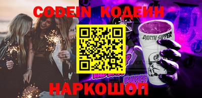 синтетический гашиш Донецк