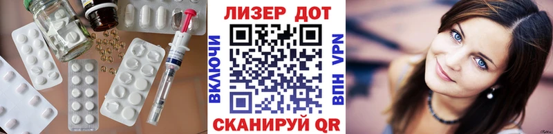ЛСД экстази кислота Кумертау