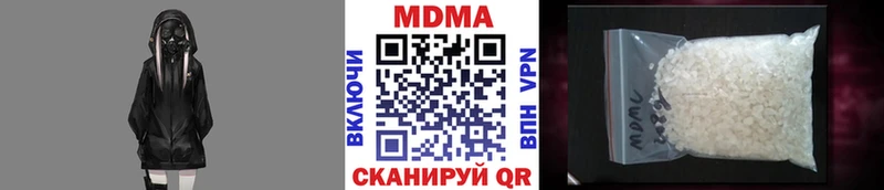 МДМА Molly Кумертау