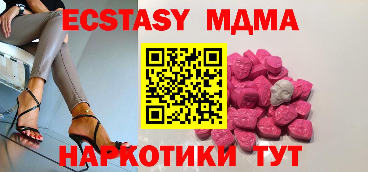 MDMA VHQ Кумертау
