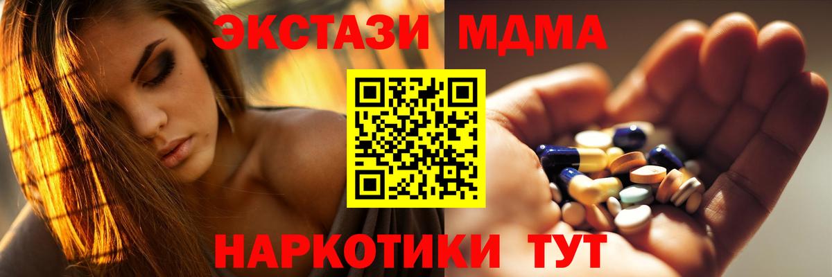 Галлюциногенные грибы Кумертау