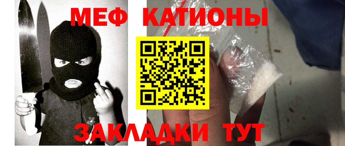 МЕФ  Кумертау