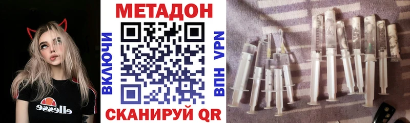 что такое   МЕГА вход  Метадон мёд  Кумертау 