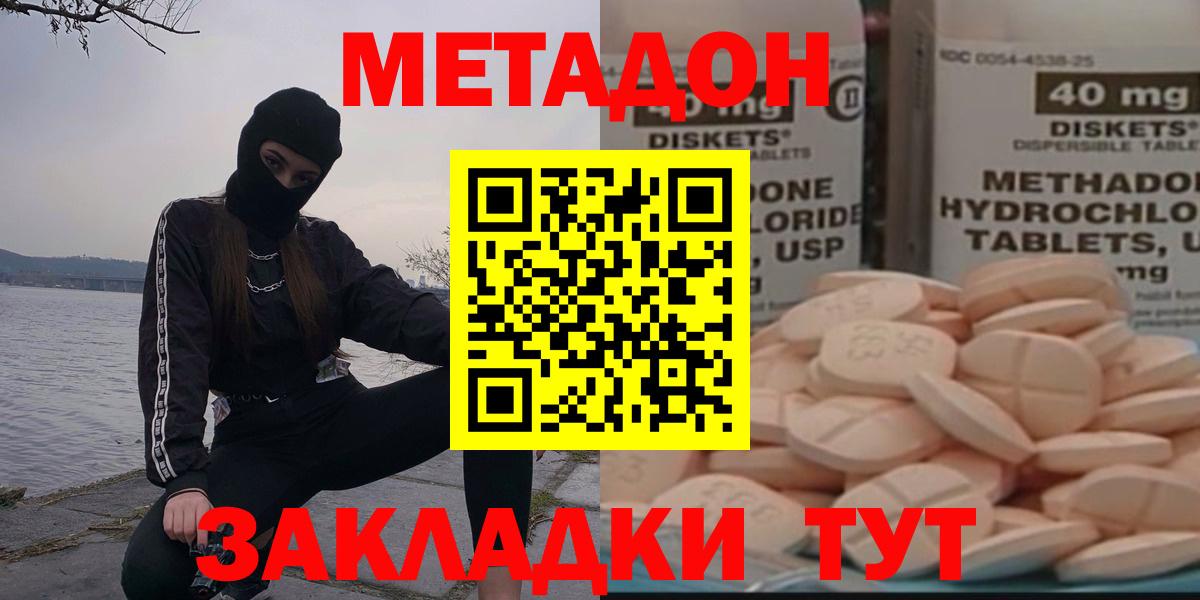 COCAIN  Гашиш  Вход с VPN  Меф  МЕФ   Кодеин  Кумертау  Бошки Шишки 