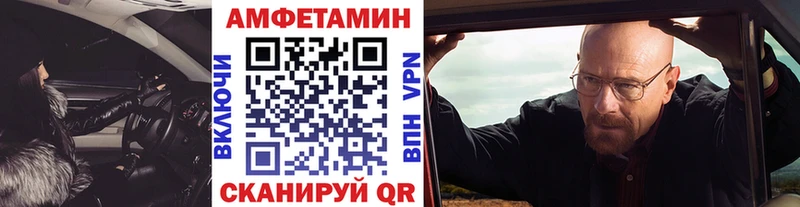 blacksprut зеркало  наркота  Кумертау  МЕТАМФЕТАМИН Декстрометамфетамин 99.9% 