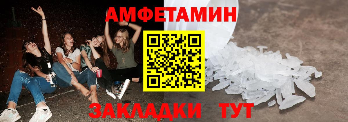 Метамфетамин витя  Кумертау 