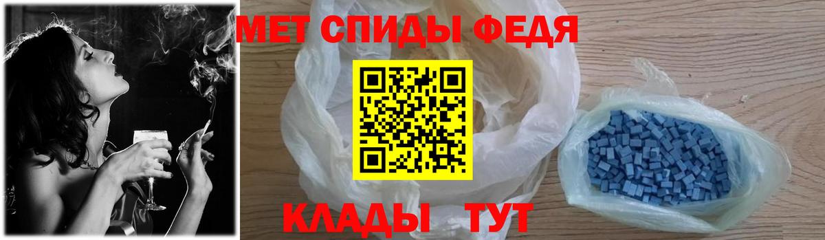 Первитин  Метамфетамин витя  Вход с VPN  Кумертау 