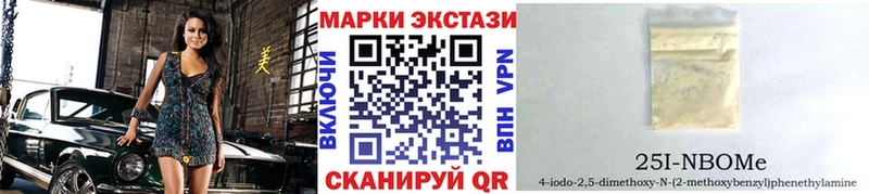 кракен как войти  Кумертау  Наркотические марки 1,8мг 