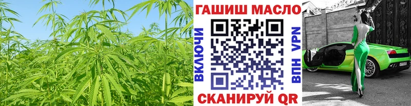 площадка телеграм Кумертау Дистиллят ТГК гашишное масло