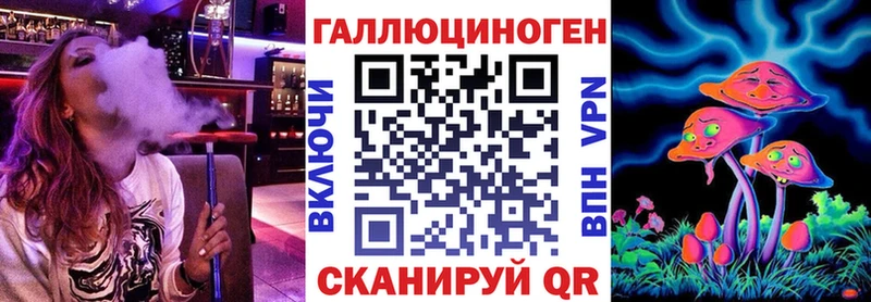 Псилоцибиновые грибы Psilocybe  Кумертау 
