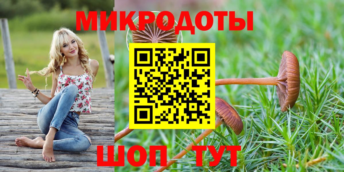 Кумертау  Галлюциногенные грибы GOLDEN TEACHER  Вход с VPN 