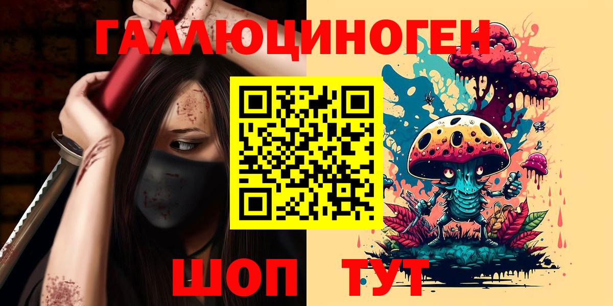 Псилоцибиновые грибы ЛСД  Псилоцибиновые грибы MAGIC MUSHROOMS  Кумертау 