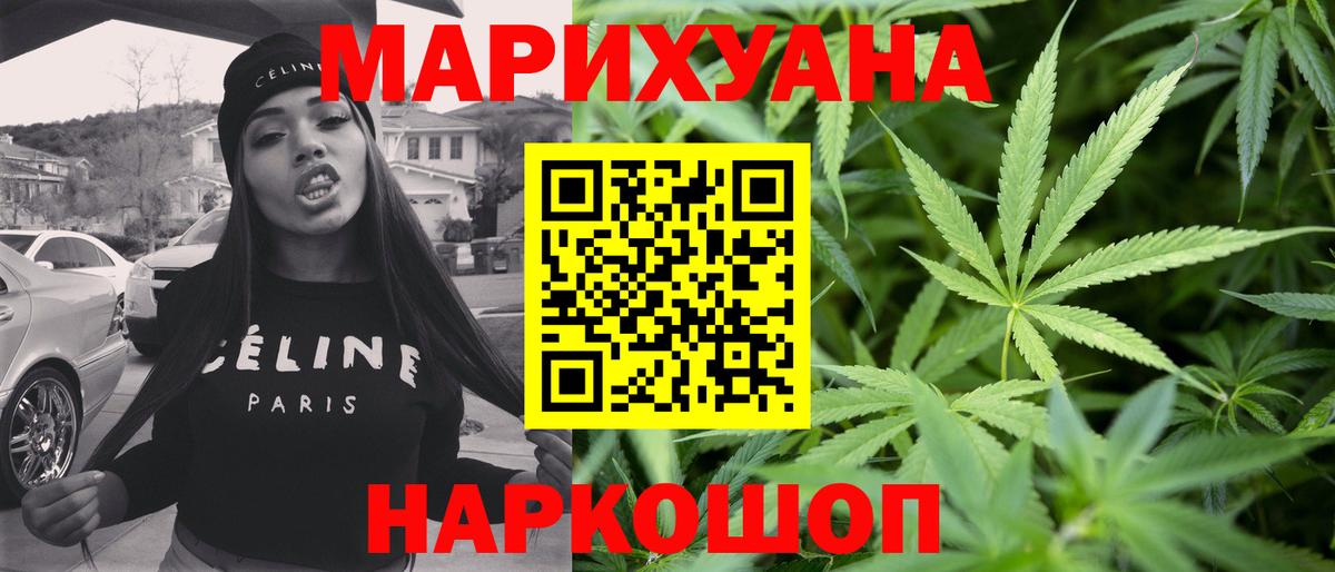 Бошки марихуана THC 21%  Марихуана планчик  Вход с VPN  Марихуана Bruce Banner  Кумертау 