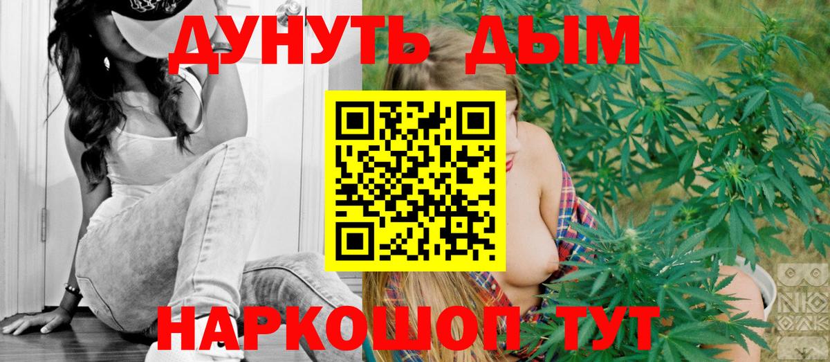 Каннабис OG Kush Кумертау